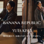 岸優太アンバサダー「バナナ・リパブリック」HOLIDAYキャンペーンスタート