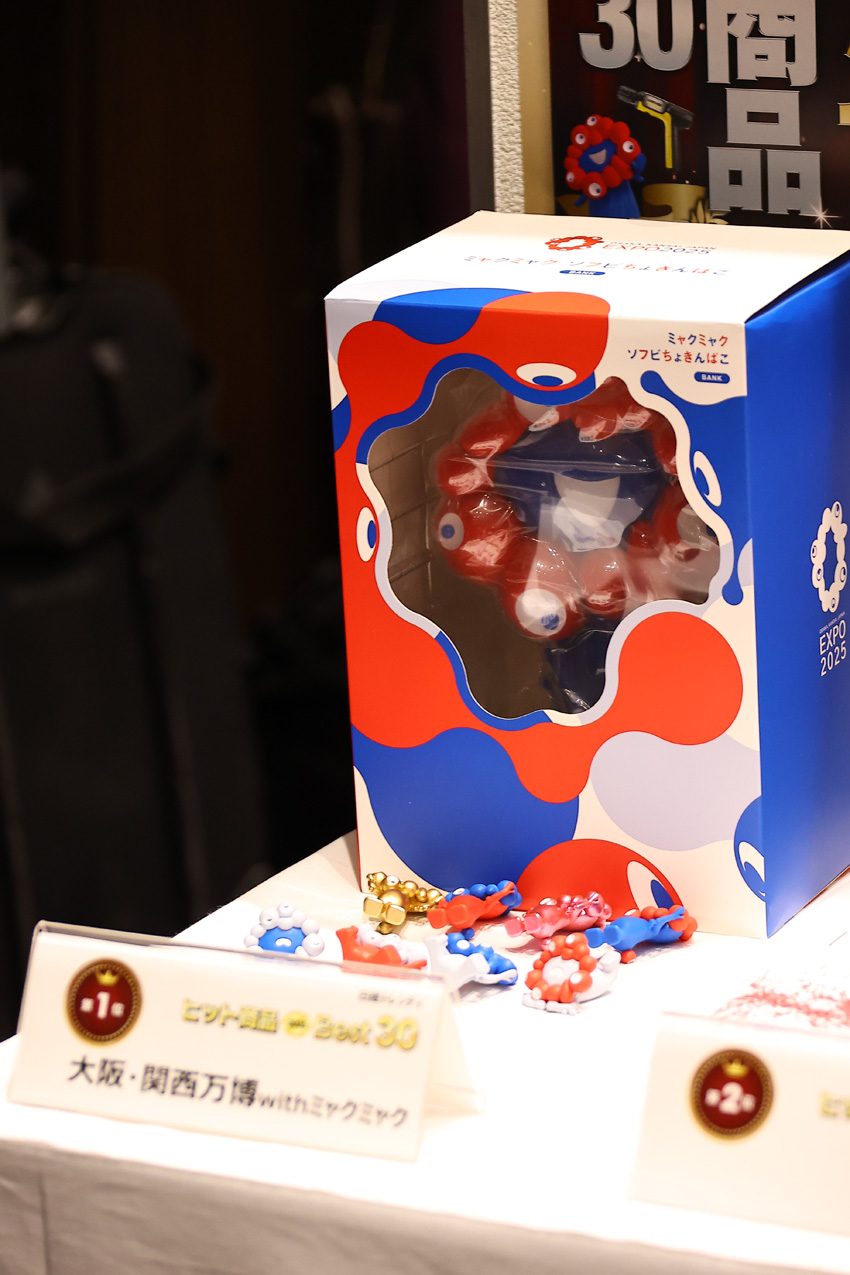 日経トレンディミャクミャク日経トレンディ『2025年ヒット商品ベスト30』で堂々1位!都内に会場に来場1