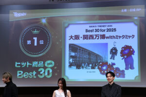 ミャクミャク都内に登場で他企業ブース関係者まで手を止め集結！宮世琉弥らとわちゃわちゃ13