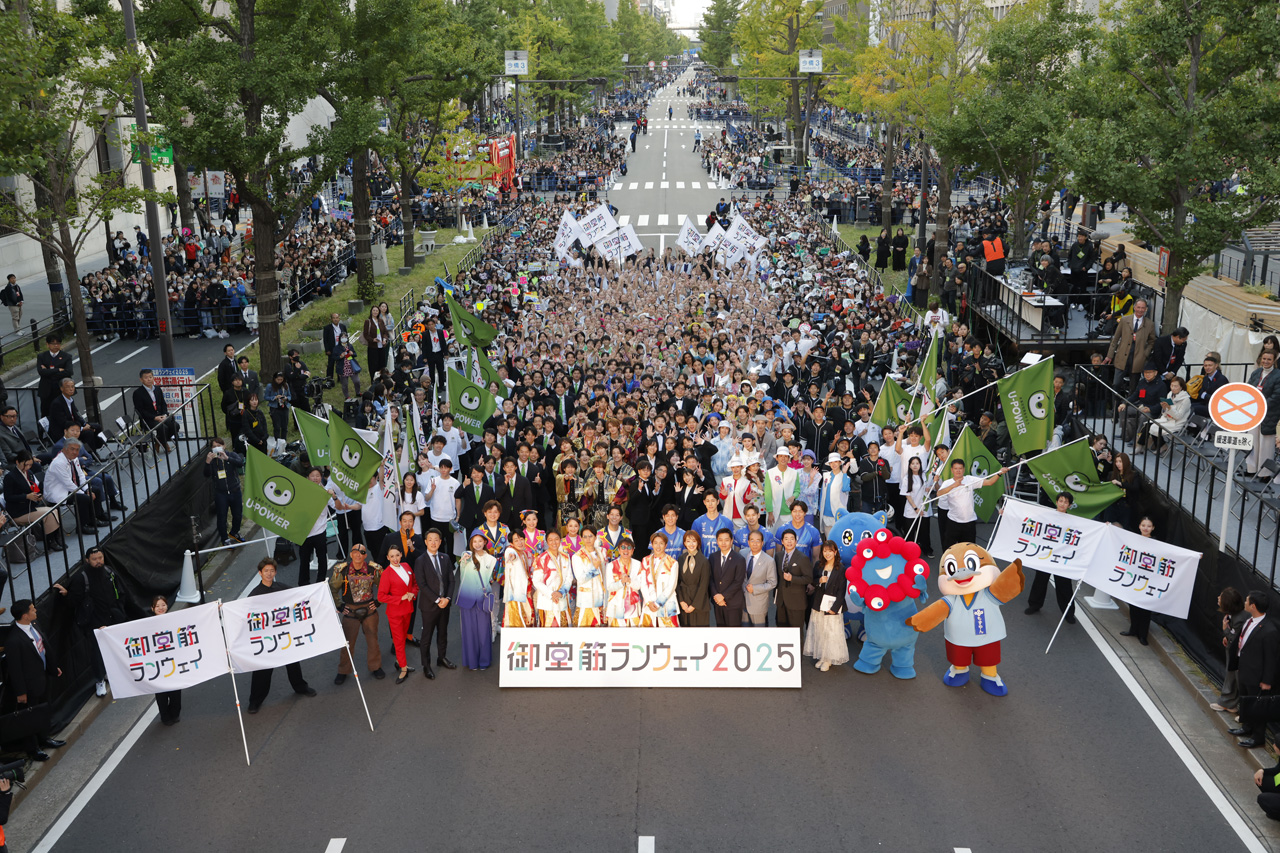 SUPER EIGHT『御堂筋ランウェイ2025』約20万人前ステージ!村上信五「大阪の街を盛り上げていきたい」4