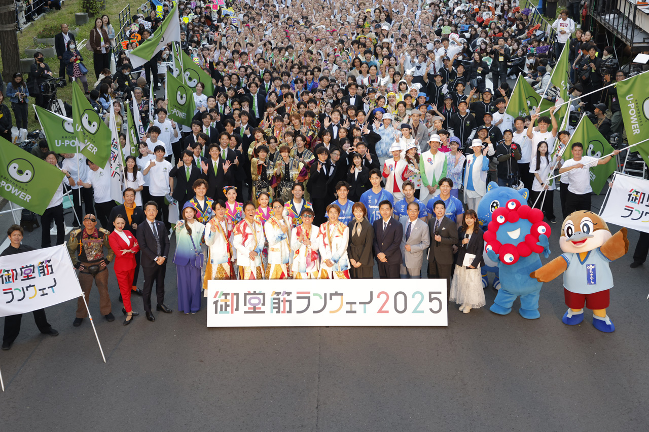 SUPER EIGHT『御堂筋ランウェイ2025』約20万人前ステージ!村上信五「大阪の街を盛り上げていきたい」6