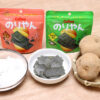 カルビー新商品「のりやん」限定発売！新卒3年目社員開発でじゃがいもでんぷんから“海苔”