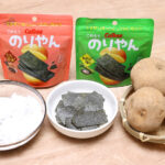 カルビー新商品「のりやん」限定発売！新卒3年目社員開発でじゃがいもでんぷんから“海苔”