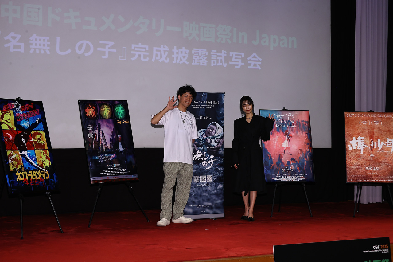 MEGUMI 何故「2025 中国ドキュメンタリー映画祭 In Japan」アンバサダー?「すごく大事」な心境披露4