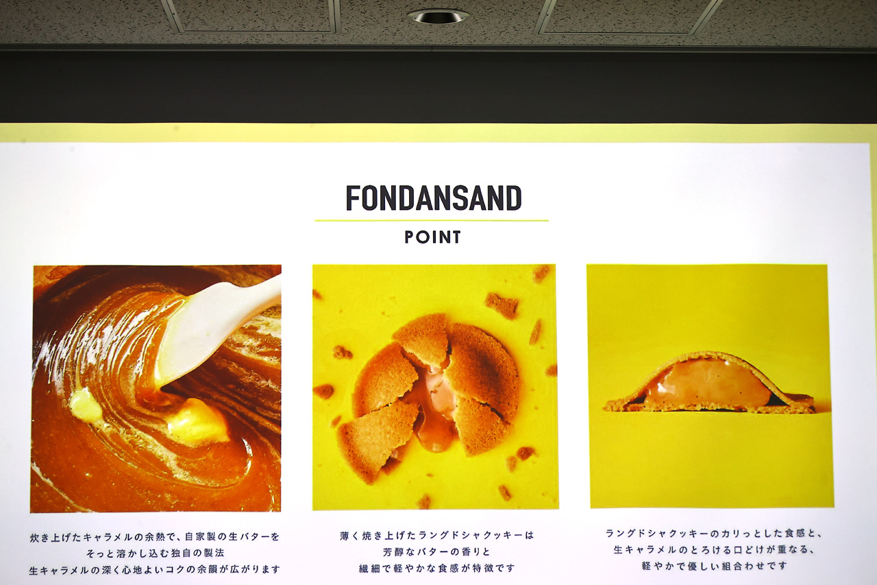 『SNOWS』や『CHEESE WONDER』の株式会社COCが東京発プレミアムブランド『FONDAN』11月19日から大丸東京店で販売9