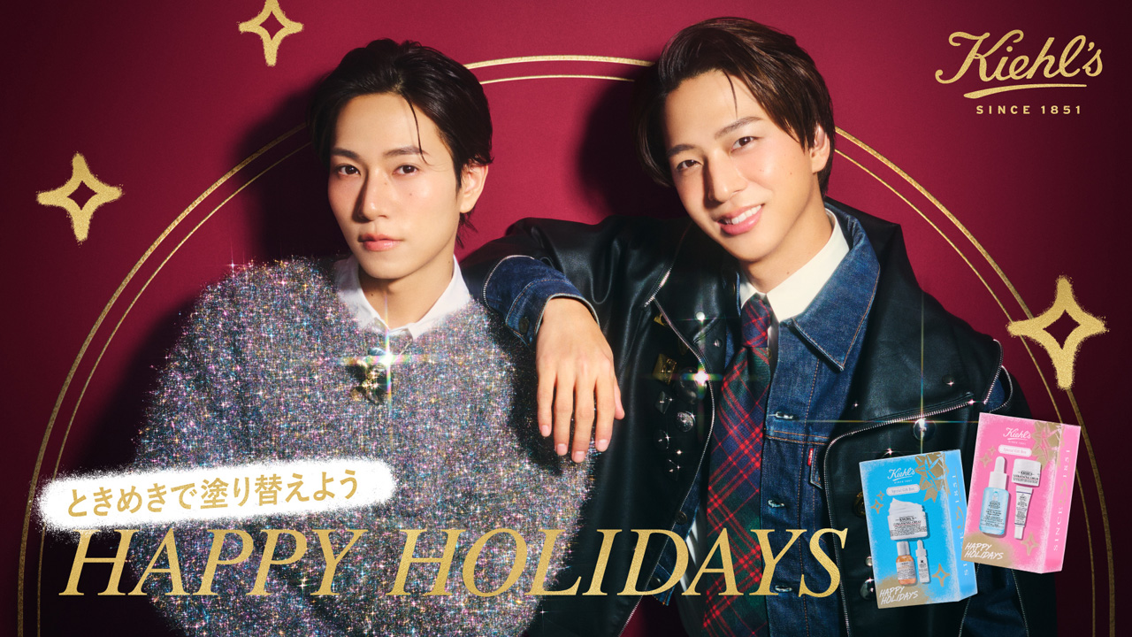 キールズ購入特典で数量限定の寺西拓人&橋本将生 ホリデー ミラープレゼントへ3