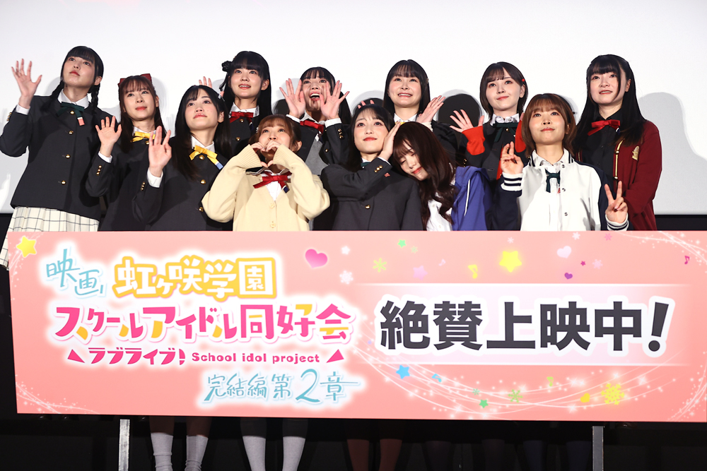 「虹ヶ咲学園スクールアイドル同好会 完結編 第2章」曲の推しポイント?“結婚”ぼそりで場内騒然1