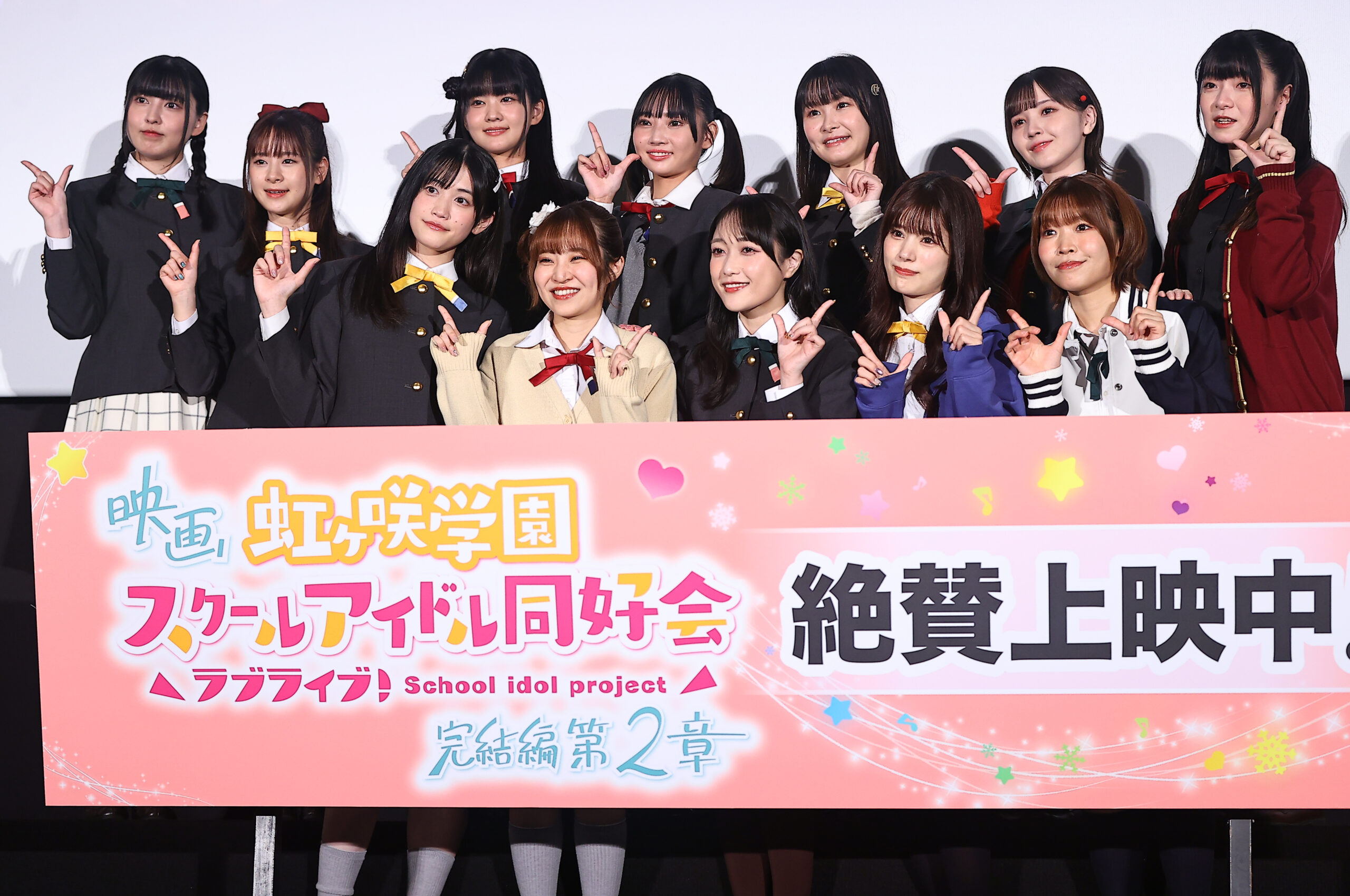 久保田未夢「これは神映画」と熱弁した部分?虹ヶ咲 完結編 第2章のキャスト見どころポイント6