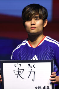 久保建英選手“ミニタケ”本人を「超えてきてる」と笑顔!「サッカー日本代表 2026」キャンペーン発表会登場7