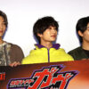 知念英和＆日野友輔＆庄司浩平Vシネ「仮面ライダーガヴ」イベで“トリオ漫才”！新木宏典冷静にまとめる