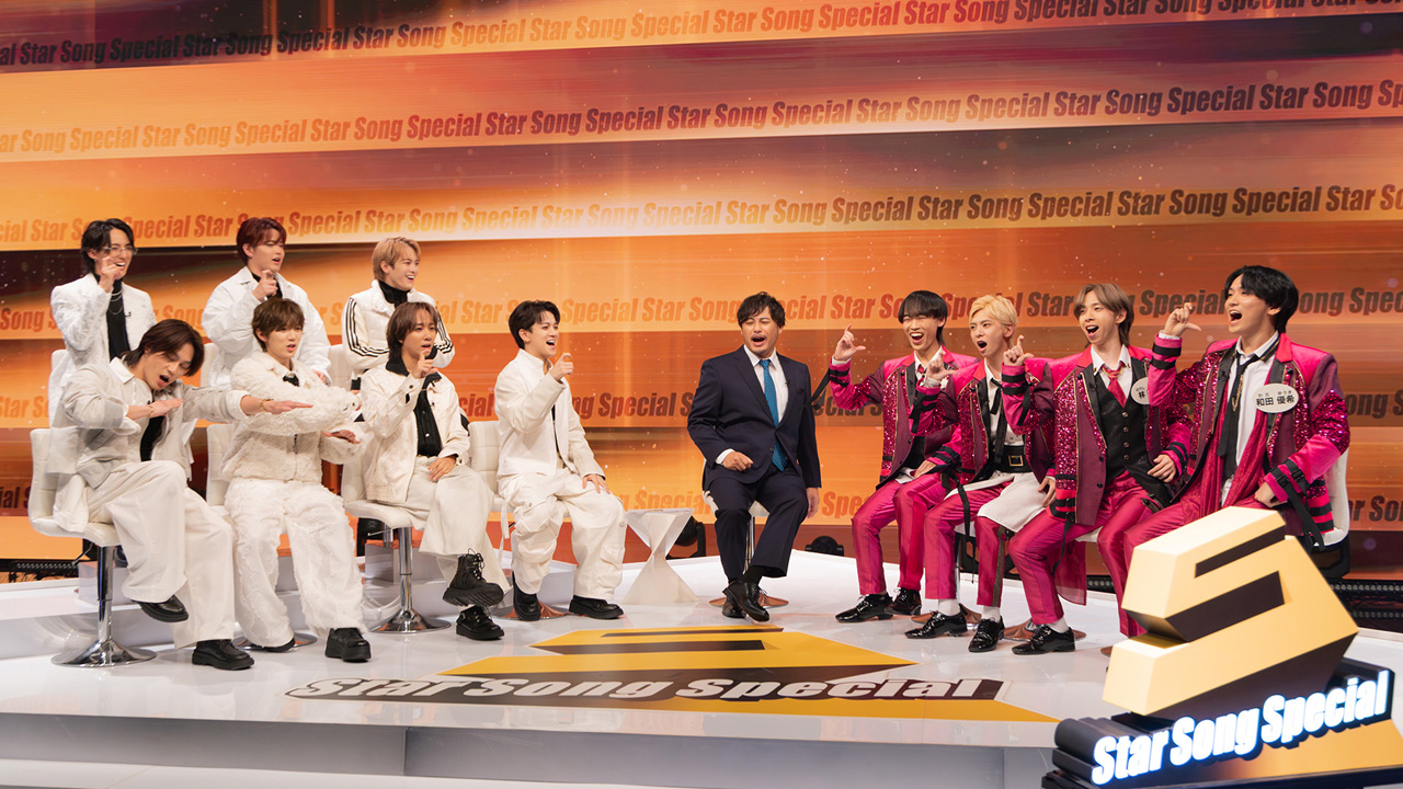 松田元太ワールド全開!?Travis Japan「Star Song Special」S2第4回でSPステージとトーク2