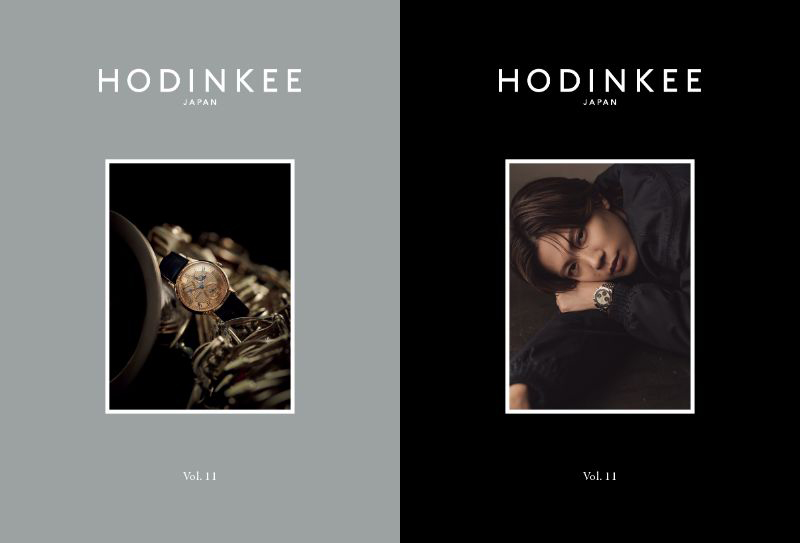 神宮寺勇太12月3日発売『HODINKEE Magazine Japan Edition vol.11』「神宮寺勇太」特装版に登場1
