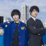大西流星と原嘉孝2026年1月よりドラマ「横浜ネイバーズ」W主演！オール横浜ロケで