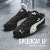 Snow Manが着用するPUMA「SPEEDCAT」と「REPLICATCH」とは？F1の耐火レーシングシューズベースとも