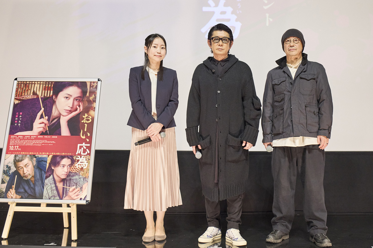 長澤まさみ、永瀬正敏、髙橋海人に浮世絵指導の松原亜実氏『おーい、応為』へ「熱意の賜物」3