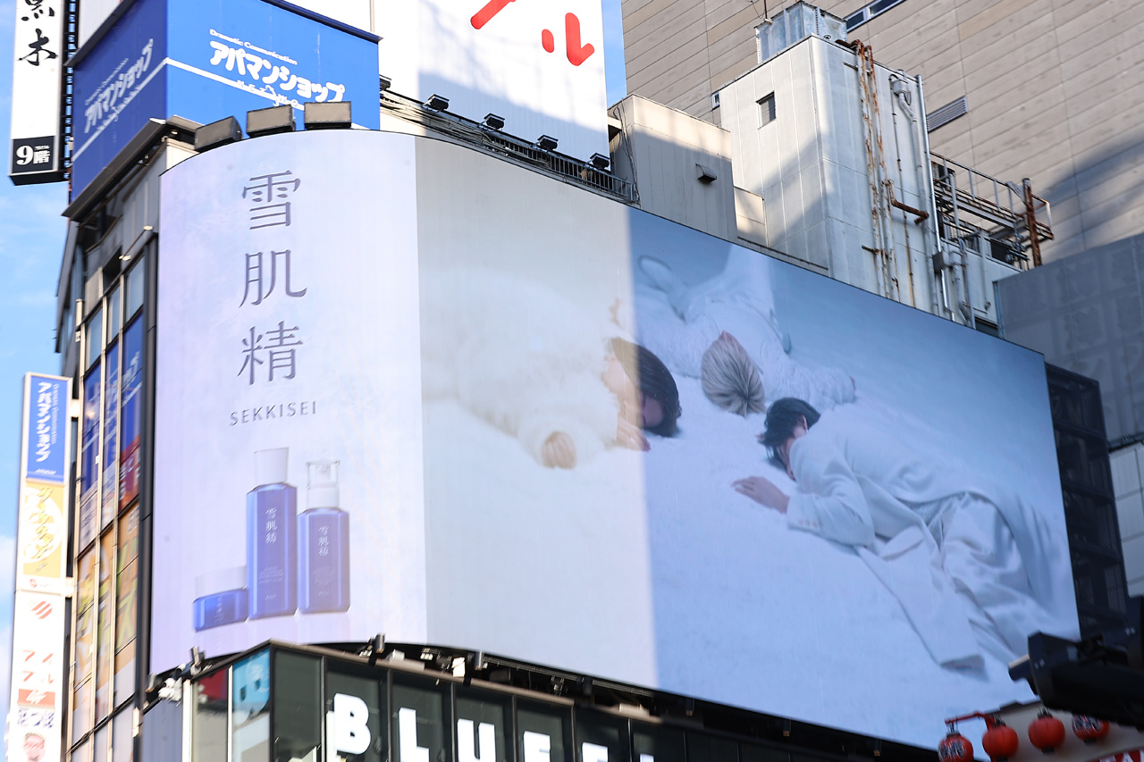 「雪肌精」ムービーでNumber_i・平野紫耀、神宮寺勇太、岸優太新宿の巨大ビジョンに!陽を浴びて輝き増す1