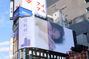 「雪肌精」ムービーでNumber_i・平野紫耀、神宮寺勇太、岸優太新宿の巨大ビジョンに!陽を浴びて輝き増す3