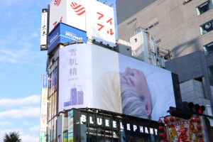 「雪肌精」ムービーでNumber_i・平野紫耀、神宮寺勇太、岸優太新宿の巨大ビジョンに!陽を浴びて輝き増す4