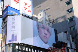 「雪肌精」ムービーでNumber_i・平野紫耀、神宮寺勇太、岸優太新宿の巨大ビジョンに!陽を浴びて輝き増す8
