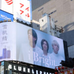 「雪肌精」ムービーでNumber_i・平野紫耀、神宮寺勇太、岸優太 新宿の巨大ビジョンに！陽を浴びて輝き増す