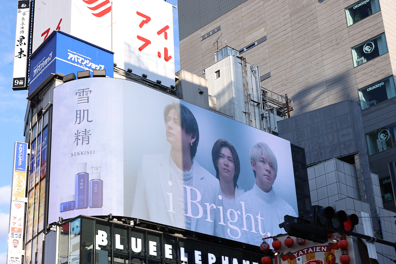 「雪肌精」ムービーでNumber_i・平野紫耀、神宮寺勇太、岸優太新宿の巨大ビジョンに!陽を浴びて輝き増す6