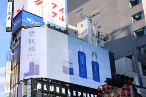 「雪肌精」ムービーでNumber_i・平野紫耀、神宮寺勇太、岸優太新宿の巨大ビジョンに!陽を浴びて輝き増す9