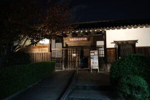 大阪・服部緑地公園内の日本民家集落博物館が初夜間公開で11月22日だけライトアップ！昼とは違う趣に38