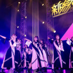 日向坂46・五期生「新参者 二〇二五 LIVE at THEATER MILANO-Za」千秋楽！2パターンセトリ挑む