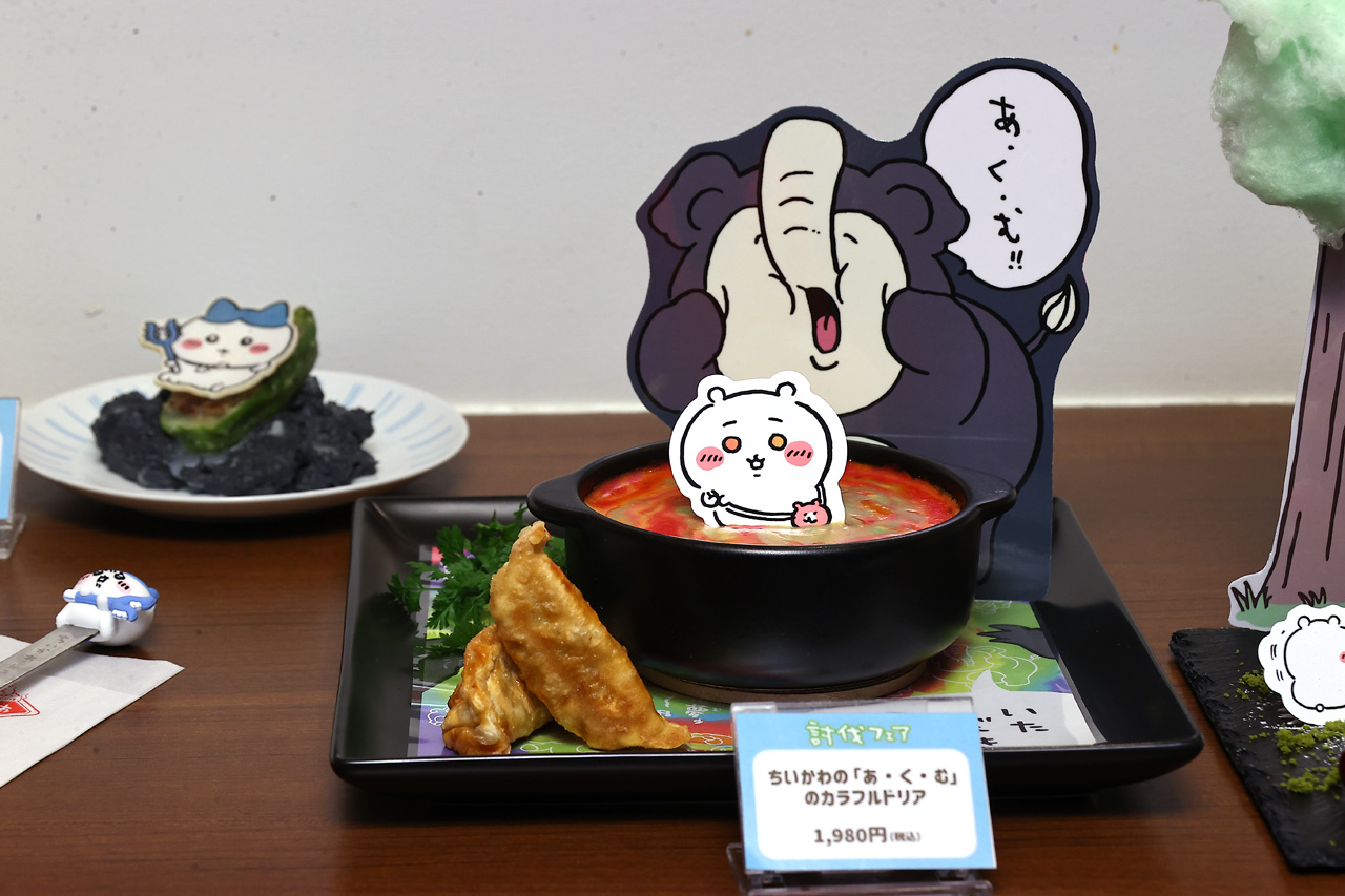 『ちいかわレストラン』“討伐フェア”新メニュー11点公開!「あ・く・む」のカラフルドリアなど5