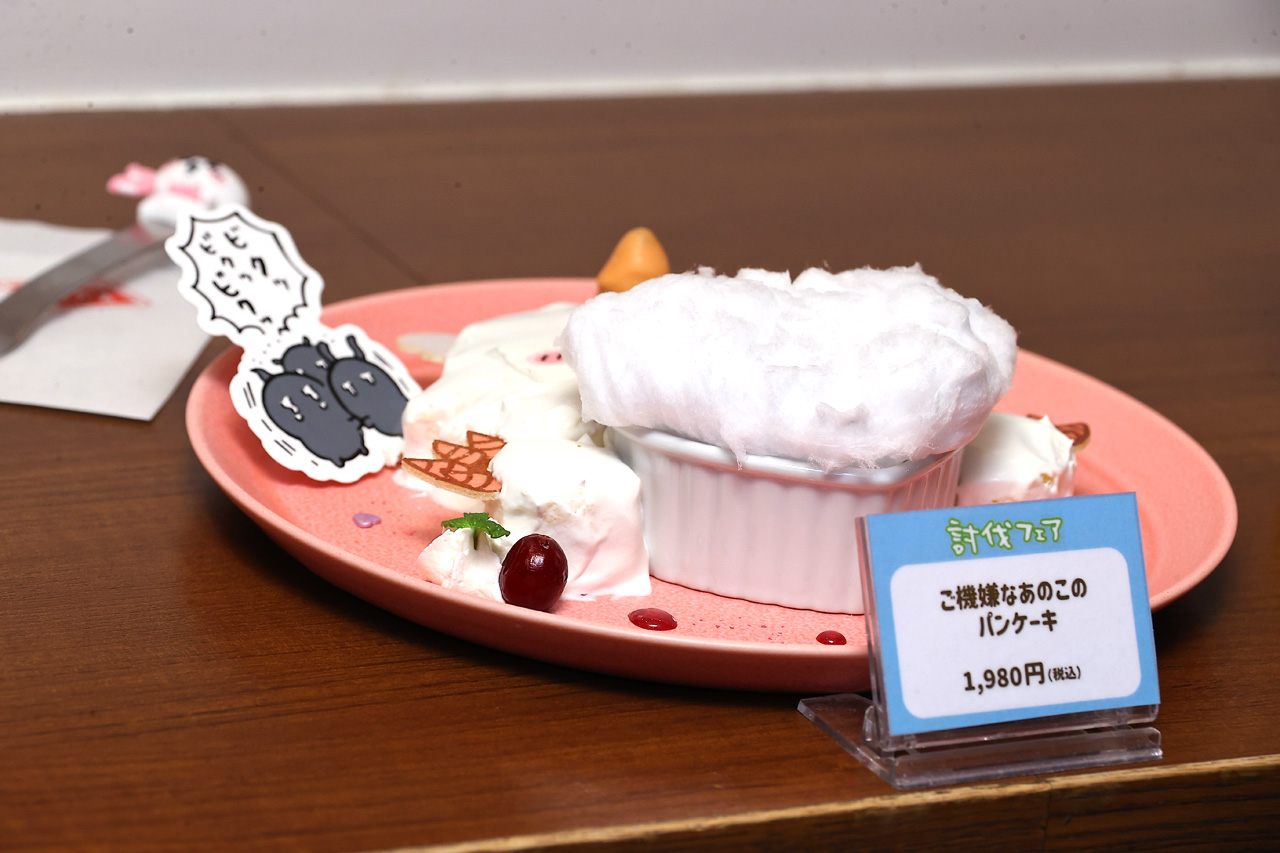 『ちいかわレストラン』“討伐フェア”新メニュー11点公開!「あ・く・む」のカラフルドリアなど9