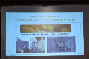 坂東玉三郎「銀座アスター」100周年祝福！33年前の写真に「恥ずかしい」やお弁当公開2