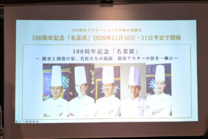 坂東玉三郎「銀座アスター」100周年祝福！33年前の写真に「恥ずかしい」やお弁当公開3