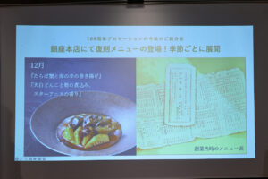 坂東玉三郎「銀座アスター」100周年祝福！33年前の写真に「恥ずかしい」やお弁当公開5