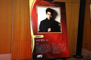 檀れい、本田響矢、新しい学校のリーダーズ第54回ベストドレッサー賞ステージに！3組選考理由公開1