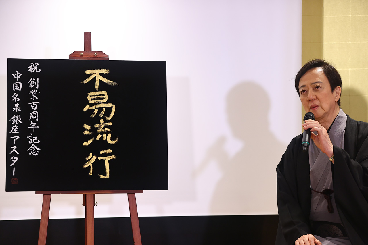 坂東玉三郎「テクノロジーで人間の気持ちがどんどん早く流通してしまう」状況との対峙の仕方とは?1