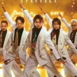 佐久間大介主演『スペシャルズ』主題歌はSnow Man『オドロウゼ！』に！ムビチケ発売日も