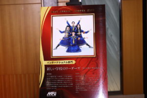 檀れい、本田響矢、新しい学校のリーダーズ第54回ベストドレッサー賞ステージに！3組選考理由公開3