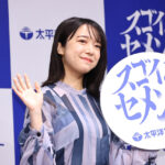 上白石萌音 褒めたい司会と「平凡」“攻防”がヒートアップ！太平洋セメント初CMキャラに