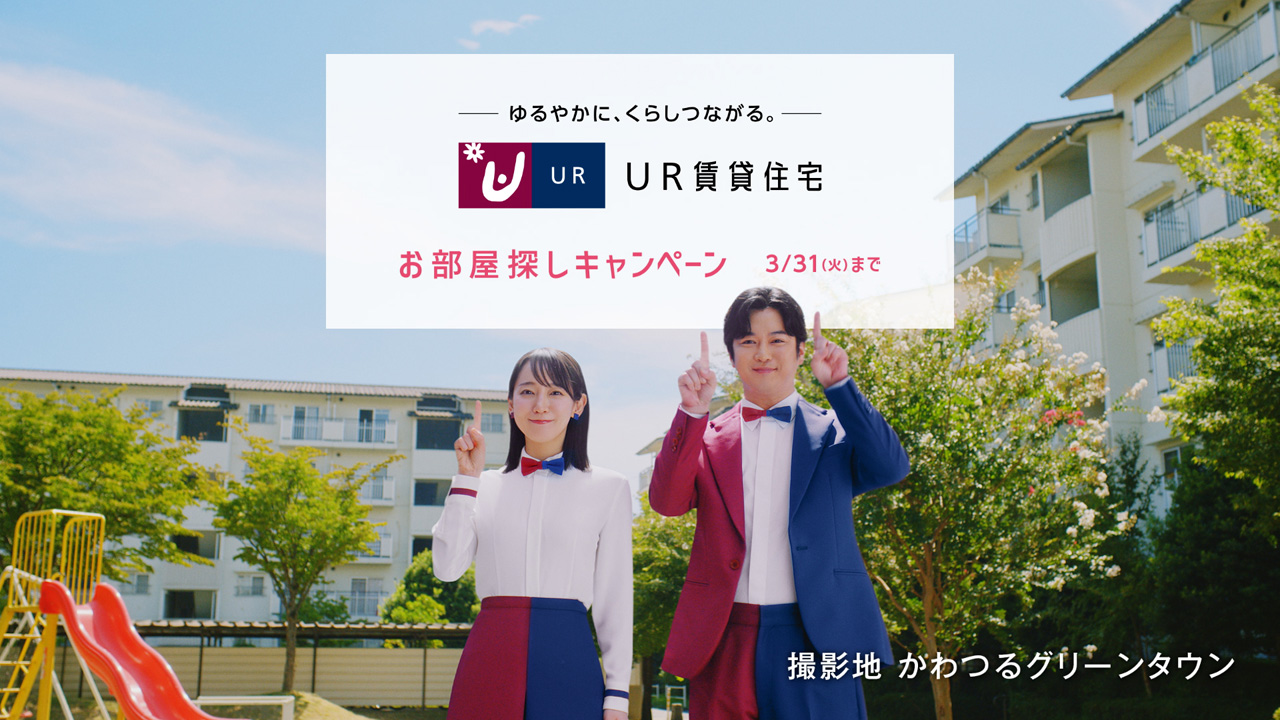 吉岡里帆 千葉雄大 埼玉県鶴ヶ島市「かわつるグリーンタウン」訪問!「URの人だ!」と声かけられる11