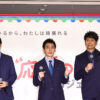 稲垣吾郎、草なぎ剛、香取慎吾2026年冬季ミラノ五輪へ向け『応援のチカラ プロジェクト』アンバサダーに