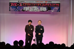 M-1グランプリ2025準決勝31組が火花!“とにかくおもしろい漫才”に会場沸く12