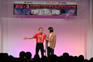 M-1グランプリ2025準決勝31組が火花!“とにかくおもしろい漫才”に会場沸く27