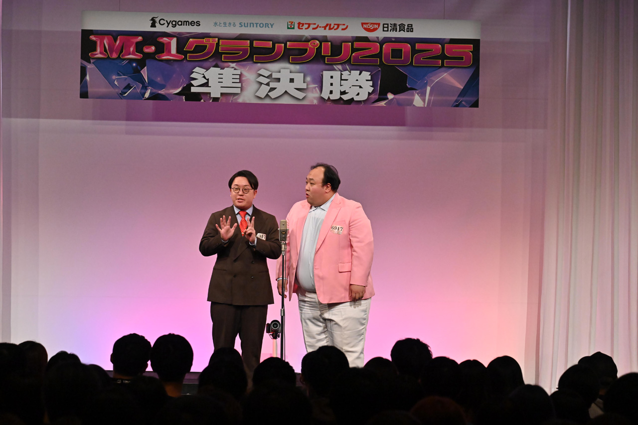 M-1グランプリ2025準決勝31組が火花!“とにかくおもしろい漫才”に会場沸く50
