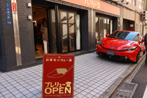 Honda新型「PRELUDE」宣伝にスパイスカレー専門店『プレリュー堂』期間限定オープン!“走りの味変”1