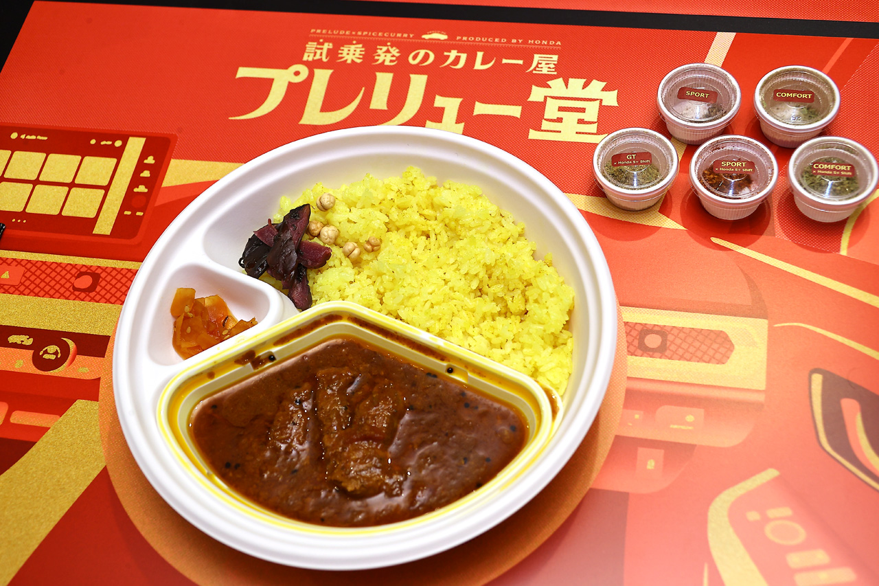 Honda新型「PRELUDE」宣伝にスパイスカレー専門店『プレリュー堂』期間限定オープン!“走りの味変”11