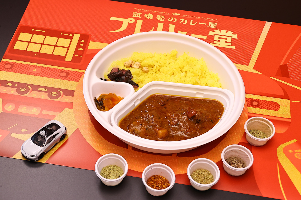 Honda新型「PRELUDE」宣伝にスパイスカレー専門店『プレリュー堂』期間限定オープン!“走りの味変”12