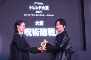 榎木淳弥『呪術廻戦』が『TikTokトレンド大賞2025』大賞受賞で登場!「みんなに愛されている」1
