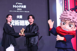 榎木淳弥『呪術廻戦』が『TikTokトレンド大賞2025』大賞受賞で登場!「みんなに愛されている」2