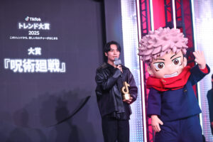 榎木淳弥『呪術廻戦』が『TikTokトレンド大賞2025』大賞受賞で登場!「みんなに愛されている」4