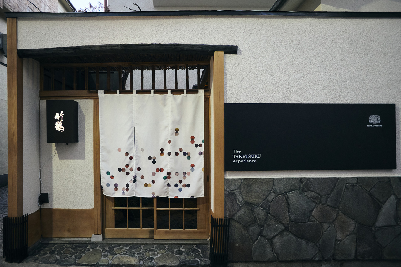 竹鶴ピュアモルト世界観表現「The TAKETSURU experience」コース料理初公開!五感で楽しめる体験提供31